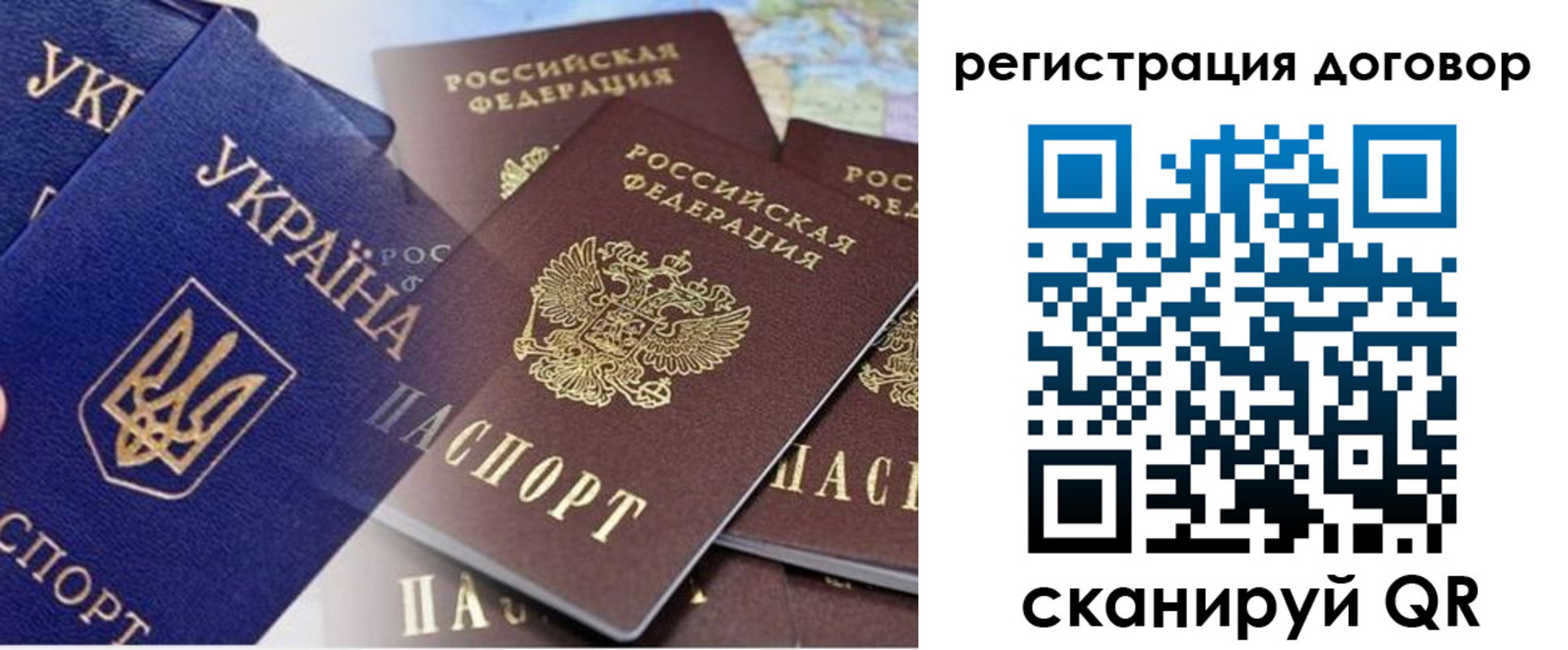 прописка гарантия в Сарапуле
