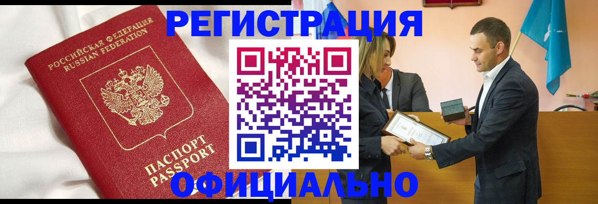 прописка от собственника в Сарапуле
