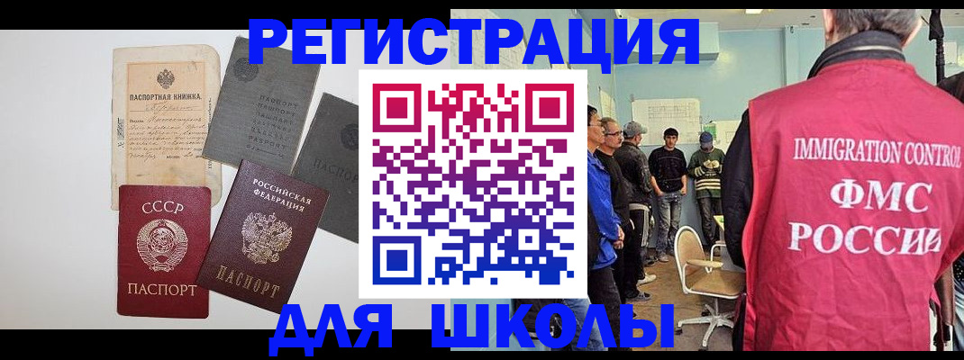 временная регистрация собственник в Сарапуле