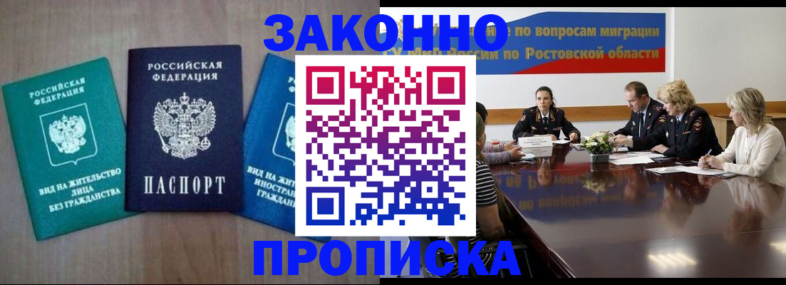 временная регистрация собственник в Сарапуле