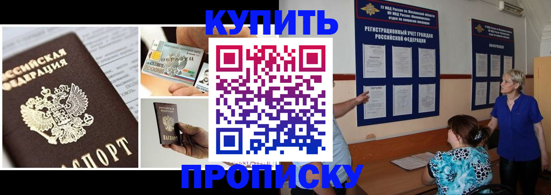 временная регистрация госуслуги в Сарапуле