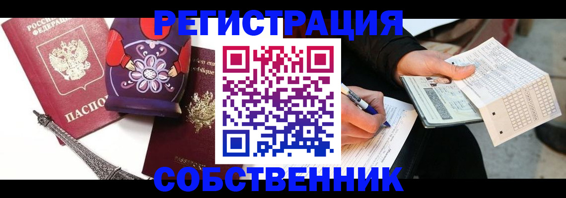 форма 3 в Сарапуле