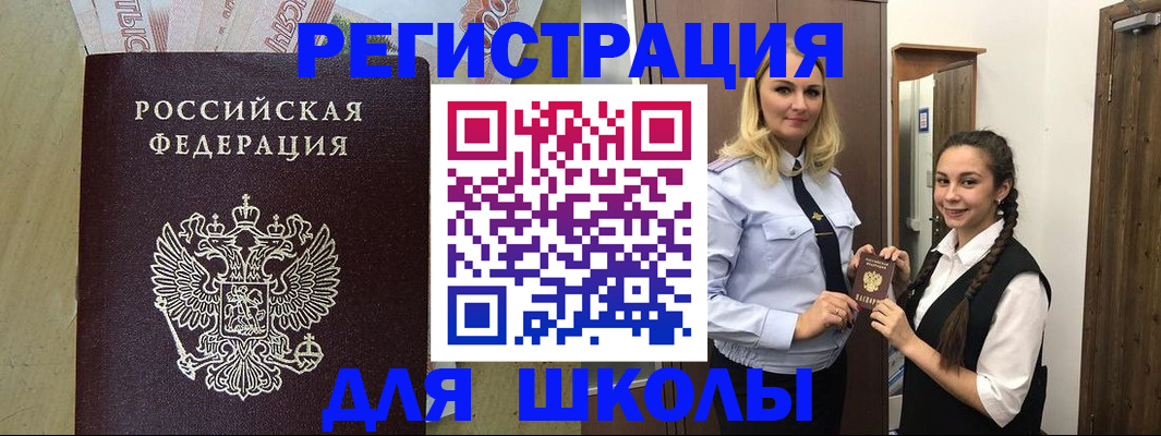 прописка в квартире в Сарапуле