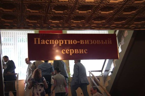 прописка в Сарапуле